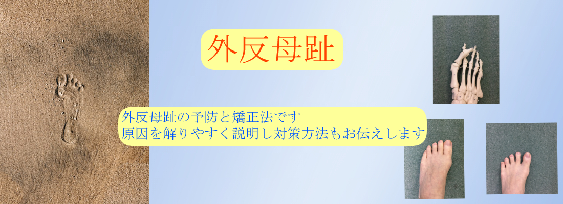 腱鞘炎・巻爪ケア・仙骨調整・ぎっくり腰ならお任せください！